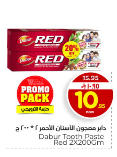 available at هايبر الوفاء in مملكة العربية السعودية, السعودية, سعودية - المنطقة الشرقية