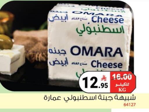 available at House Care in KSA, Saudi Arabia, Saudi - Mecca