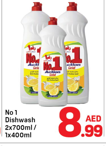 available at Day to Day Department Store in UAE - Dubai