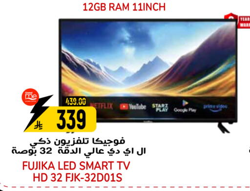 available at جراند هايبر in مملكة العربية السعودية, السعودية, سعودية - الرياض