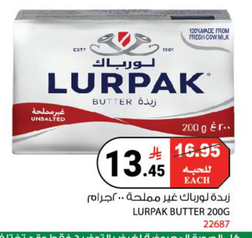 available at هاوس كير in مملكة العربية السعودية, السعودية, سعودية - مكة المكرمة