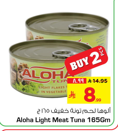 available at Hyper Al Wafa in KSA, Saudi Arabia, Saudi - Jeddah