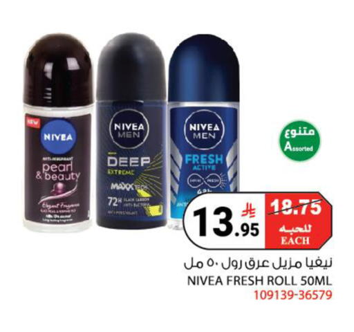 available at House Care in KSA, Saudi Arabia, Saudi - Mecca
