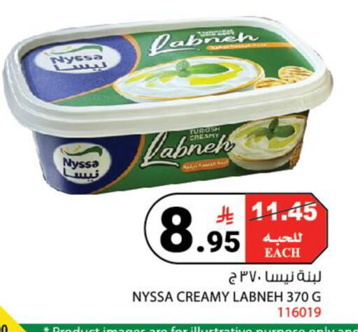 available at هاوس كير in مملكة العربية السعودية, السعودية, سعودية - مكة المكرمة