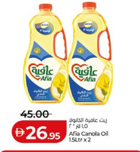 available at Lulu Hypermarket in UAE - Abu Dhabi