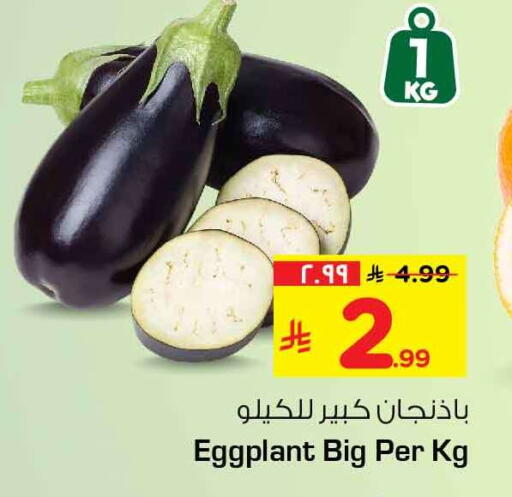 Eggplant available at هايبر الوفاء in مملكة العربية السعودية, السعودية, سعودية - الرياض