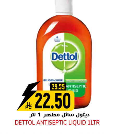 available at جراند هايبر in مملكة العربية السعودية, السعودية, سعودية - الرياض