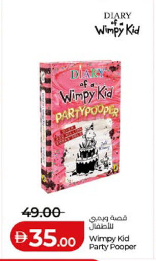 available at Lulu Hypermarket in UAE - Al Ain