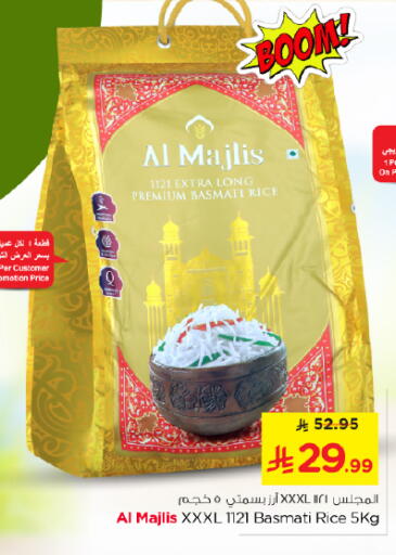 available at Nesto in KSA, Saudi Arabia, Saudi - Riyadh