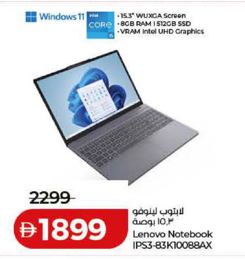 available at Lulu Hypermarket in UAE - Umm al Quwain