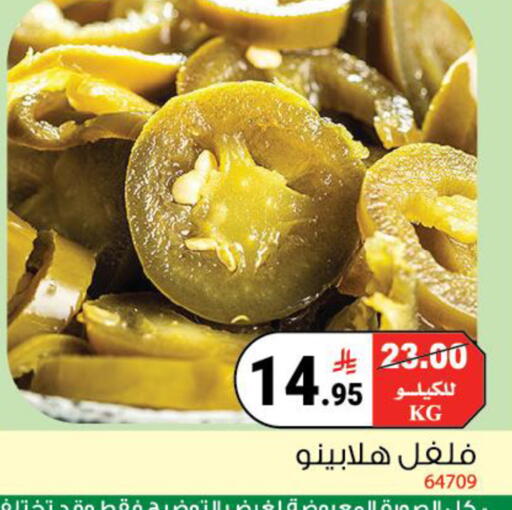 available at هاوس كير in مملكة العربية السعودية, السعودية, سعودية - مكة المكرمة