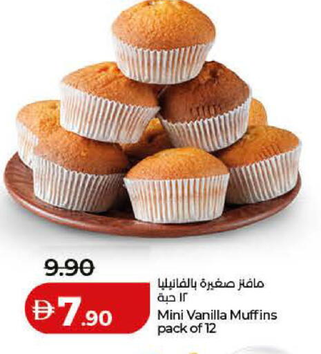 Vanilla available at Lulu Hypermarket in UAE - Dubai