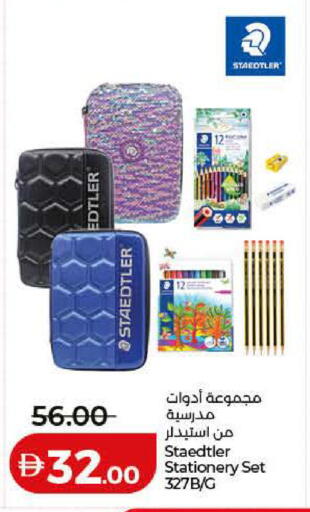 available at Lulu Hypermarket in UAE - Ras al Khaimah