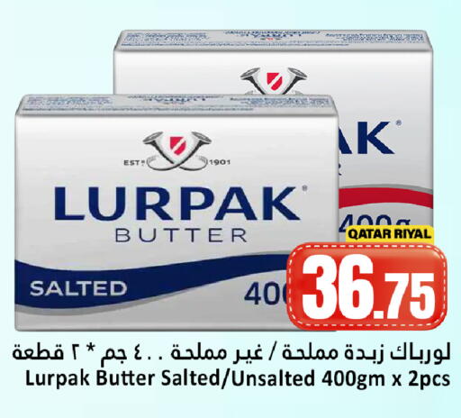 available at دانة هايبرماركت in قطر - أم صلال