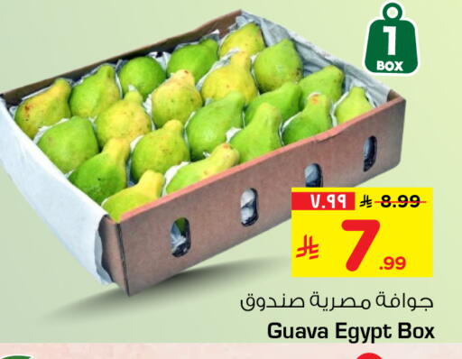 Guava from Egypt available at هايبر الوفاء in مملكة العربية السعودية, السعودية, سعودية - الرياض
