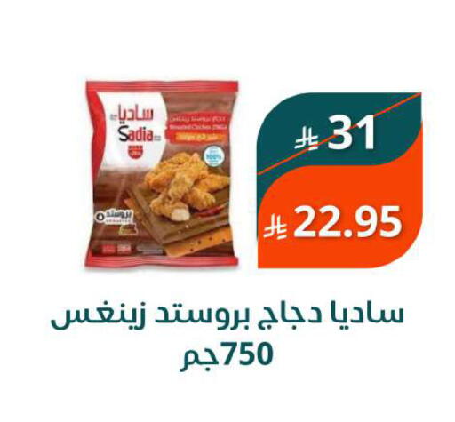 available at Saudi Market in KSA, Saudi Arabia, Saudi - Mecca