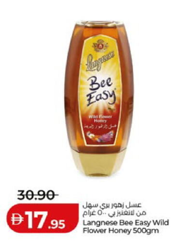 available at لولو هايبرماركت in الإمارات العربية المتحدة , الامارات - أبو ظبي