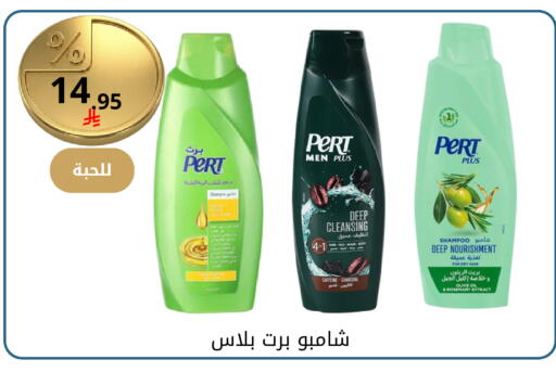 Rosemary available at Fawq Alwasf in KSA, Saudi Arabia, Saudi - Riyadh