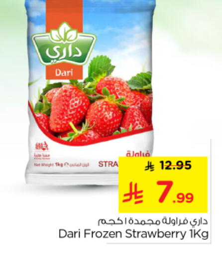 Strawberry available at Nesto in KSA, Saudi Arabia, Saudi - Buraidah