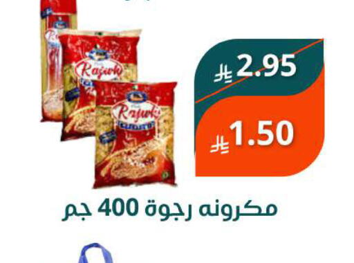 available at Saudi Market in KSA, Saudi Arabia, Saudi - Mecca