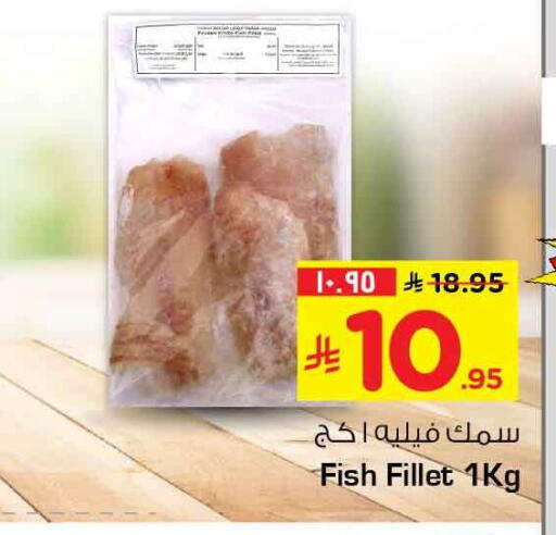 available at هايبر الوفاء in مملكة العربية السعودية, السعودية, سعودية - الرياض