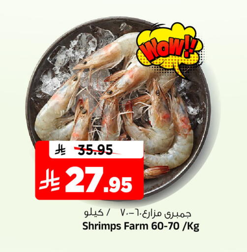 available at المدينة هايبرماركت in مملكة العربية السعودية, السعودية, سعودية - الرياض