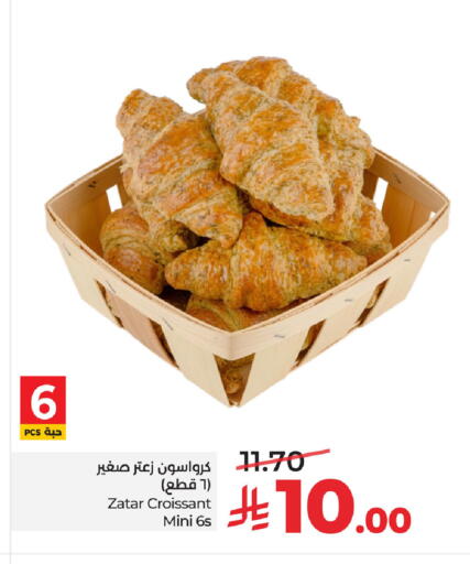available at LULU Hypermarket in KSA, Saudi Arabia, Saudi - Al Khobar