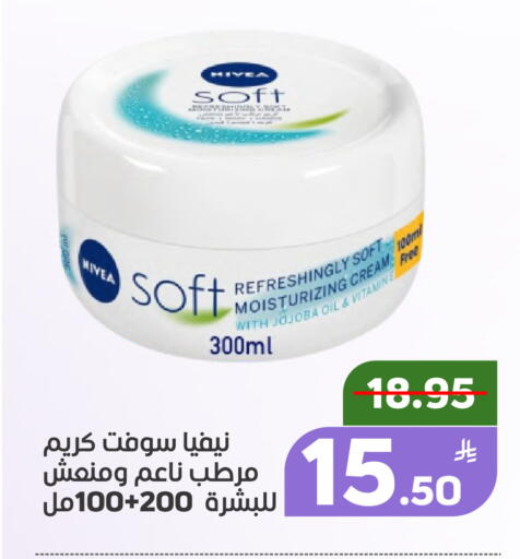 Apple available at أسواق جرين أبل in مملكة العربية السعودية, السعودية, سعودية - الأحساء‎