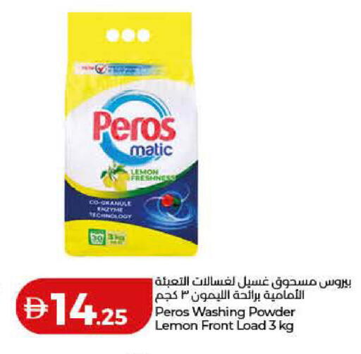 Lemon available at Lulu Hypermarket in UAE - Umm al Quwain