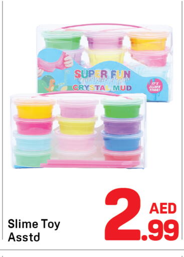 available at دي تو دي in الإمارات العربية المتحدة , الامارات - دبي