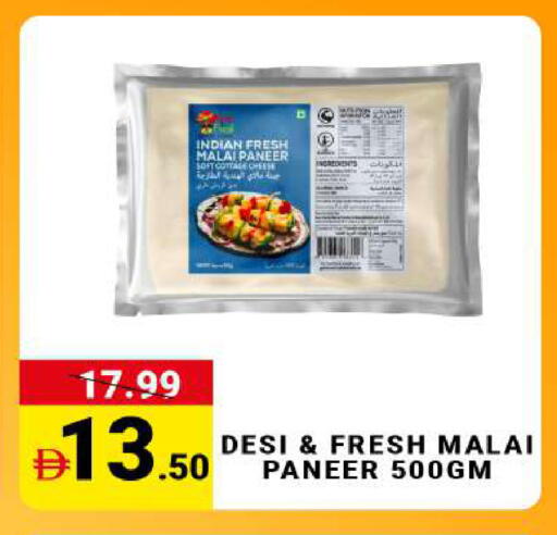 available at مدهور سوبرماركت in الإمارات العربية المتحدة , الامارات - دبي