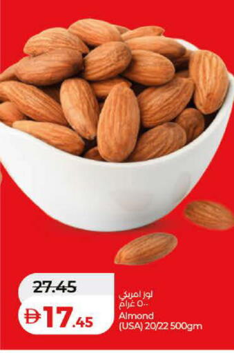 available at Lulu Hypermarket in UAE - Dubai