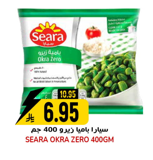 Okra available at جراند هايبر in مملكة العربية السعودية, السعودية, سعودية - الرياض