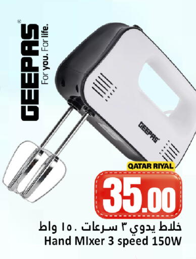 available at Dana Hypermarket in Qatar - Al Rayyan