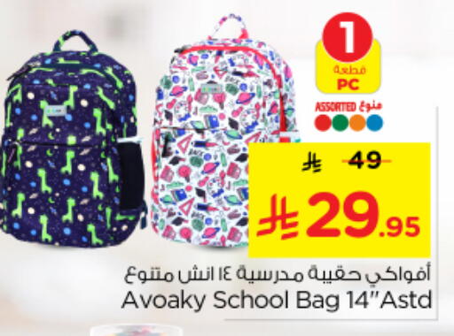 available at Nesto in KSA, Saudi Arabia, Saudi - Buraidah