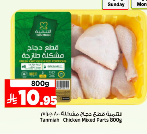 available at المدينة هايبرماركت in مملكة العربية السعودية, السعودية, سعودية - الرياض