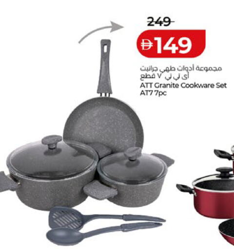 available at Lulu Hypermarket in UAE - Abu Dhabi