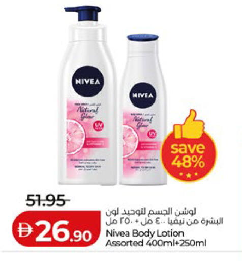 available at Lulu Hypermarket in UAE - Al Ain