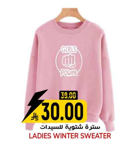available at جراند هايبر in مملكة العربية السعودية, السعودية, سعودية - الرياض