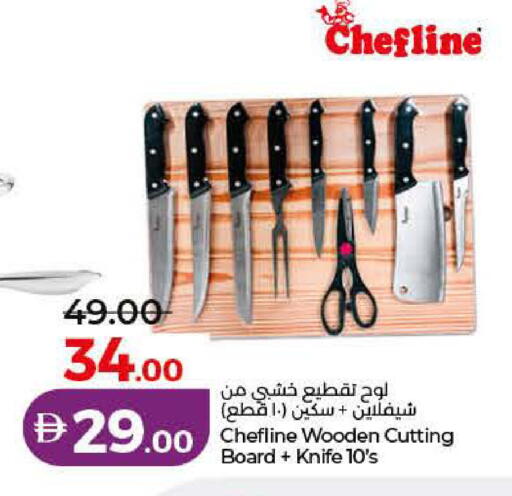 available at Lulu Hypermarket in UAE - Dubai