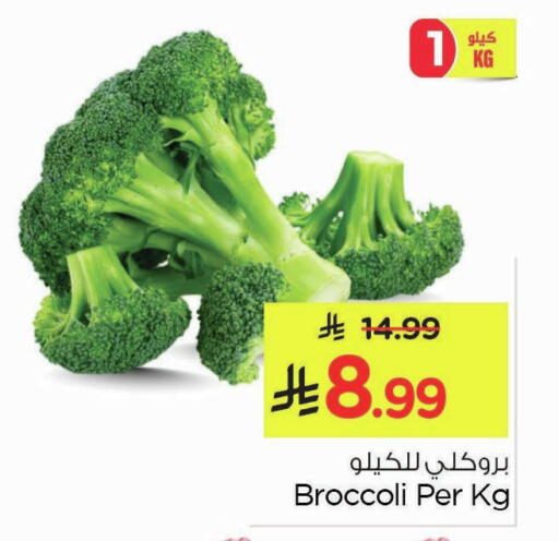 Broccoli available at Nesto in KSA, Saudi Arabia, Saudi - Jubail