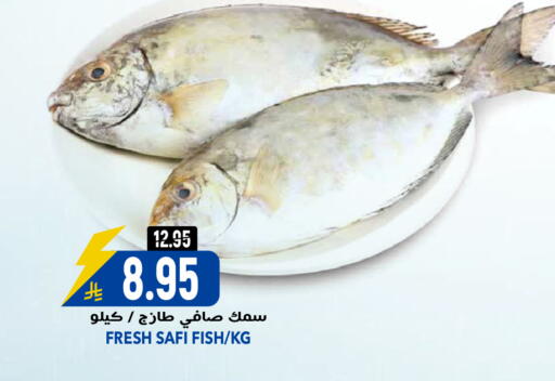 available at جراند هايبر in مملكة العربية السعودية, السعودية, سعودية - الرياض