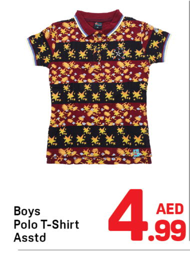 available at دي تو دي in الإمارات العربية المتحدة , الامارات - دبي