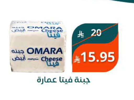 available at Saudi Market in KSA, Saudi Arabia, Saudi - Mecca