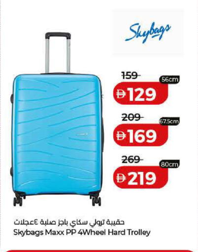 available at Lulu Hypermarket in UAE - Ras al Khaimah