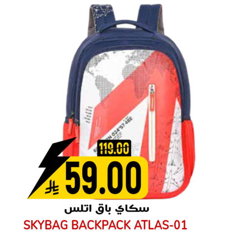 available at جراند هايبر in مملكة العربية السعودية, السعودية, سعودية - الرياض