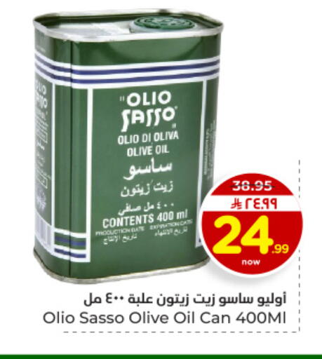 available at Hyper Al Wafa in KSA, Saudi Arabia, Saudi - Dammam