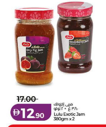 Fig Strawberry available at Lulu Hypermarket in UAE - Ras al Khaimah