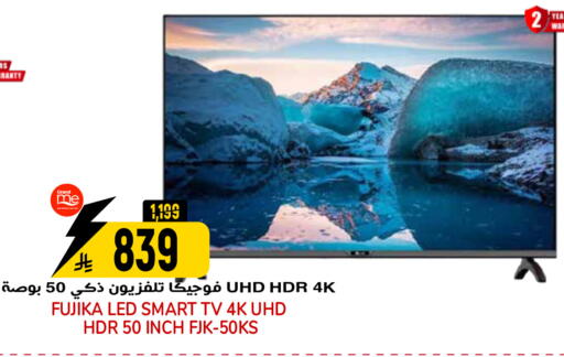 available at جراند هايبر in مملكة العربية السعودية, السعودية, سعودية - الرياض