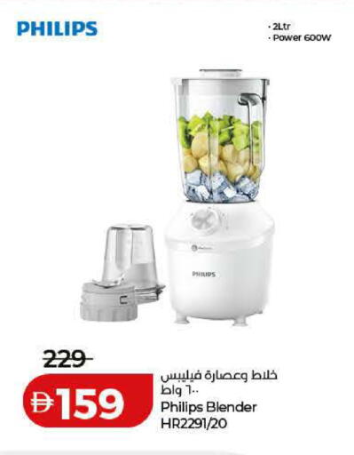 available at Lulu Hypermarket in UAE - Ras al Khaimah